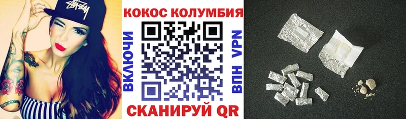 где продают   кракен рабочий сайт  COCAIN 99%  Няндома 