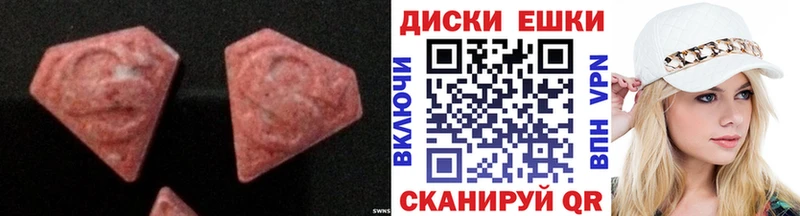 Ecstasy Дубай  Няндома 