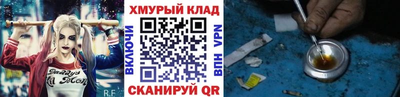 omg рабочий сайт  Няндома  Героин белый  хочу наркоту 