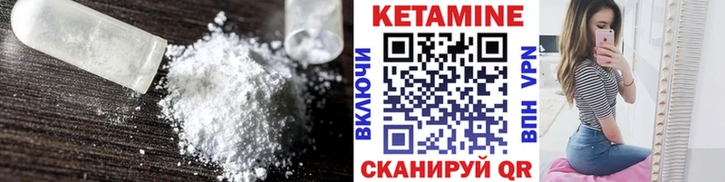 Кетамин VHQ  Няндома 