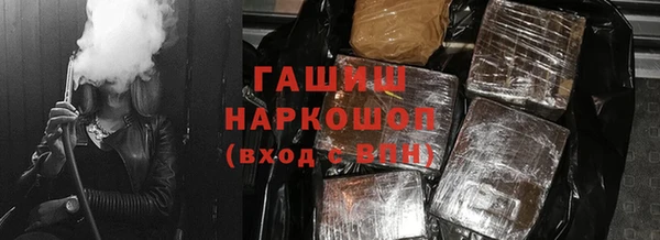стафф Богородск