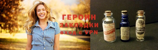 стафф Богородск