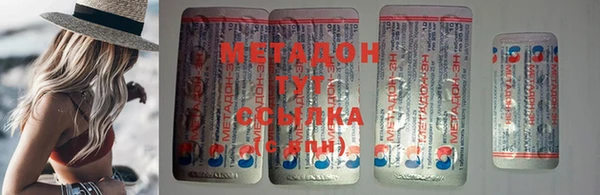 стафф Богородск