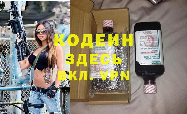 мефедрон мука Богданович