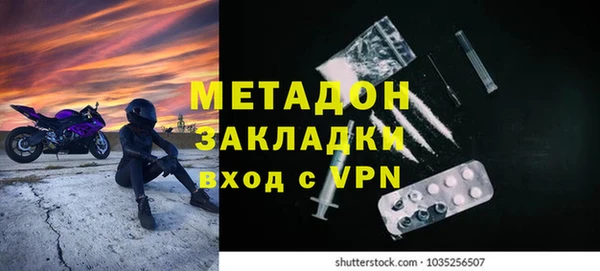 стафф Богородск