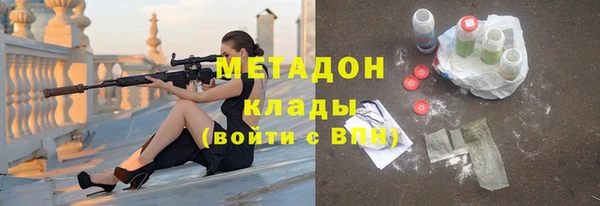 стафф Богородск