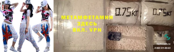 кристаллы Козловка