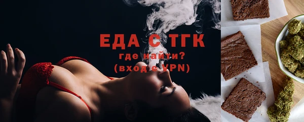 мефедрон мука Богданович