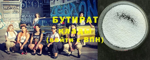 стафф Богородск