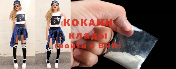 стафф Богородск