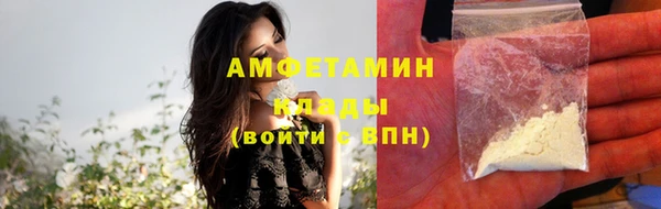 мефедрон мука Богданович