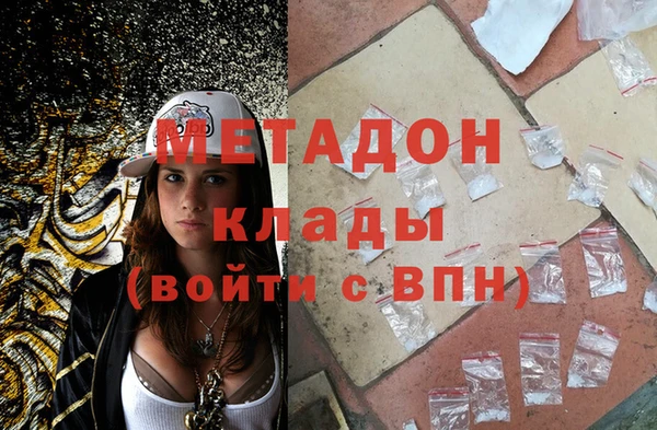 мефедрон мука Богданович