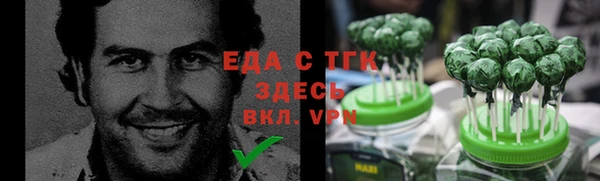 дистиллят марихуана Богородицк