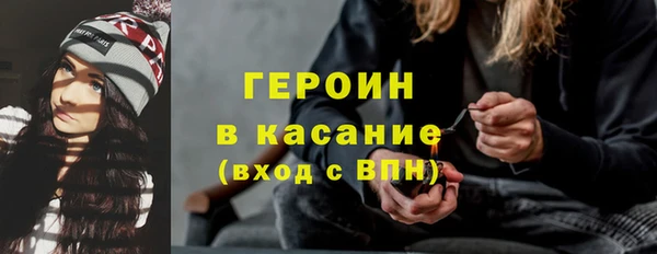 дистиллят марихуана Богородицк