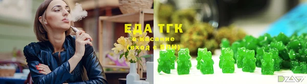 стафф Богородск