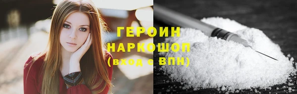 дистиллят марихуана Богородицк