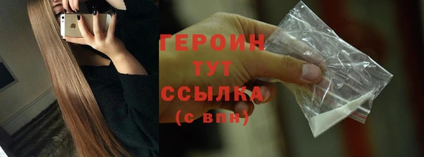 дистиллят марихуана Богородицк