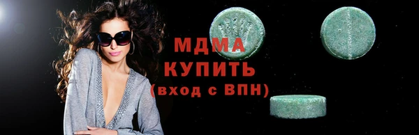 стафф Богородск
