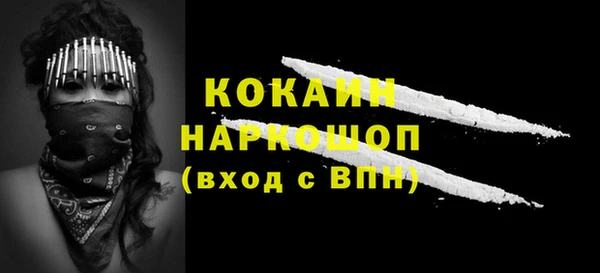 стафф Богородск