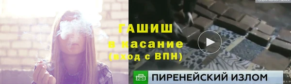 дистиллят марихуана Богородицк