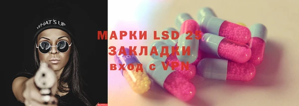 мефедрон мука Богданович