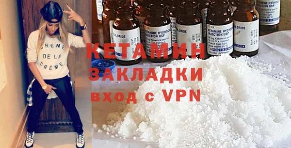 стафф Богородск