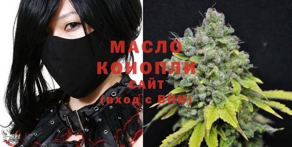 мефедрон мука Богданович