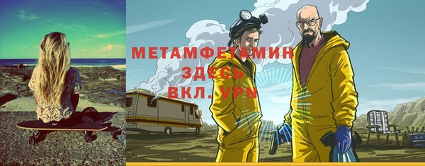 мефедрон мука Богданович