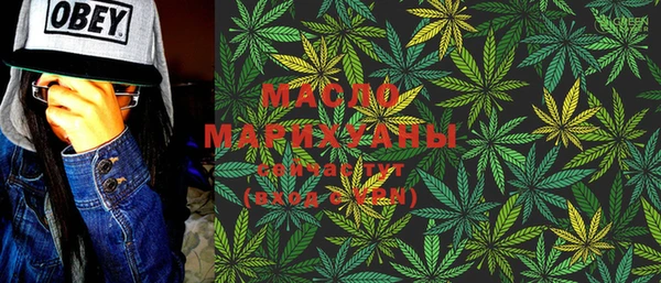 мефедрон мука Богданович