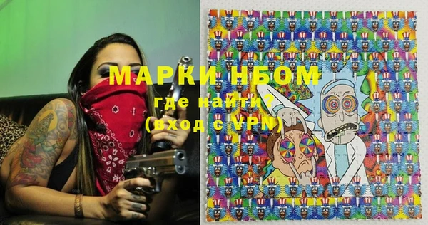 мефедрон мука Богданович