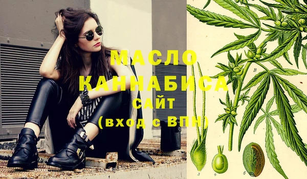 дистиллят марихуана Богородицк