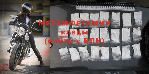 дистиллят марихуана Богородицк