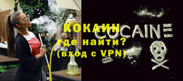 дистиллят марихуана Богородицк