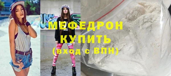 стафф Богородск
