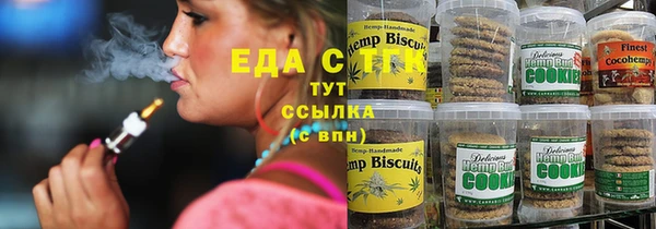 дистиллят марихуана Богородицк