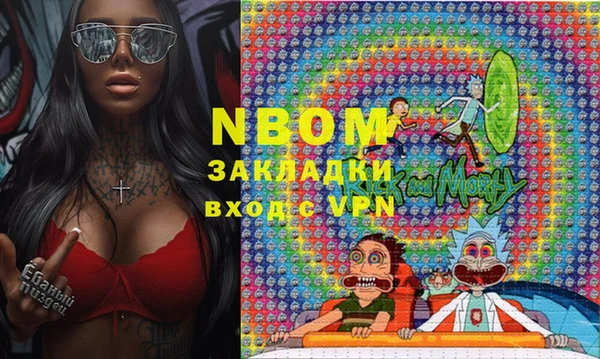 мефедрон мука Богданович