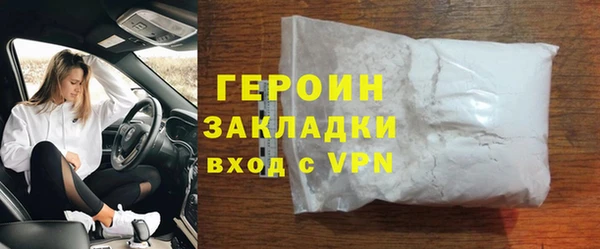 стафф Богородск