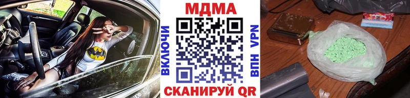 MDMA VHQ  Няндома 