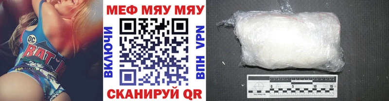 Мефедрон кристаллы  мега сайт  Няндома 
