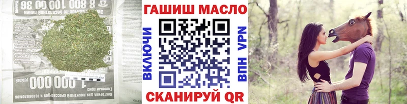 ТГК THC oil  где продают наркотики  Няндома 